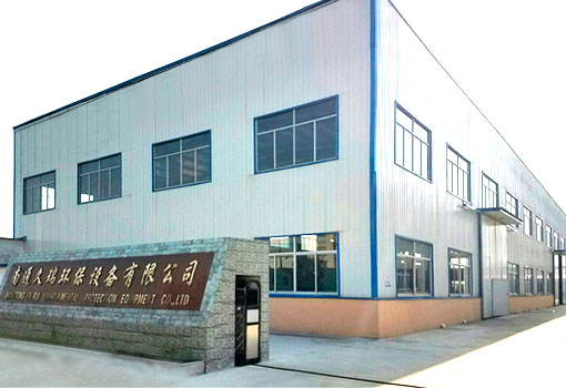 關(guān)于公司
